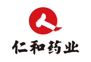 仁和藥業(yè)